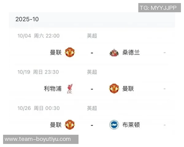 内维尔直言胜桑德兰无法拯救阿莫林呼吁他停止推卸责任给评论员
