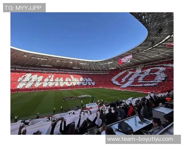 震撼场面拜仁球迷赛前展示TIFO并燃放烟花点燃全场气氛