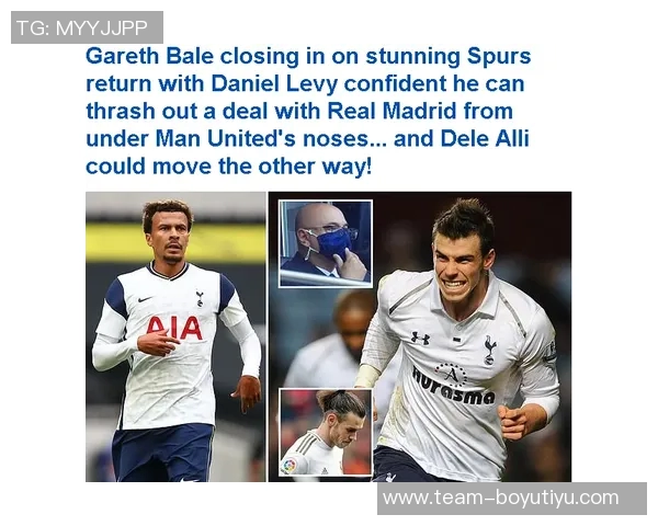 热刺宣布17岁中场巴内特正式签署首份职业合同开启职业生涯新篇章