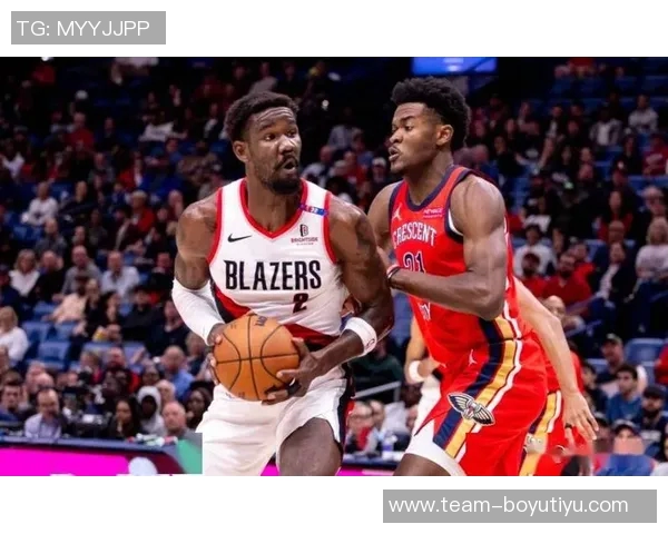 开拓者惨遭鹈鹕狂轰174分大败下属混音同日失利令人心痛